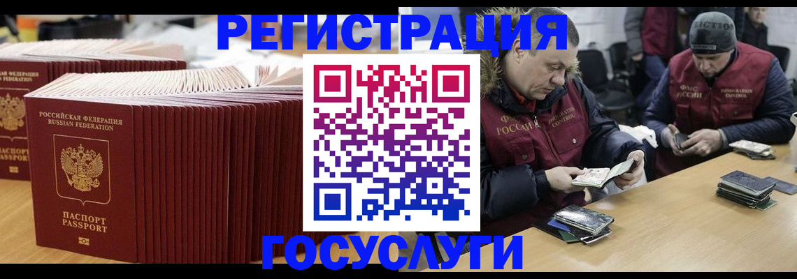 временная регистрация поиск в Всеволожске